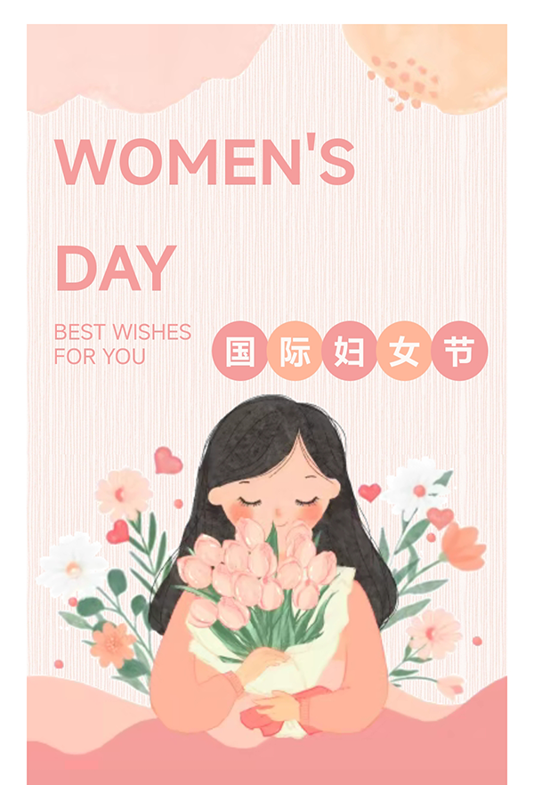 巾幗筑夢、璀璨同行——維博電子三八婦女節(jié)活動