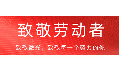 “棋”心協(xié)力 樂(lè)享五一