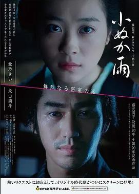 古铜幻境 剧场版